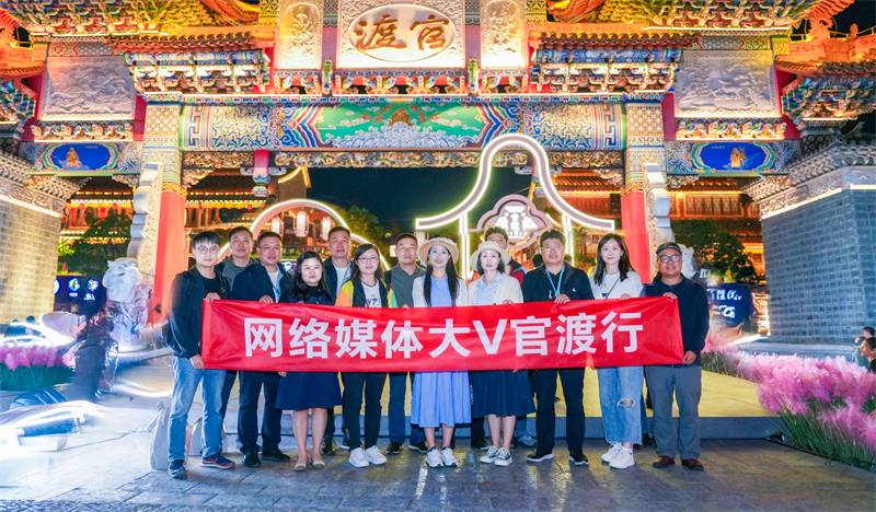 昆明官渡区：新“夜”态火热出圈 全网曝光量破2亿次