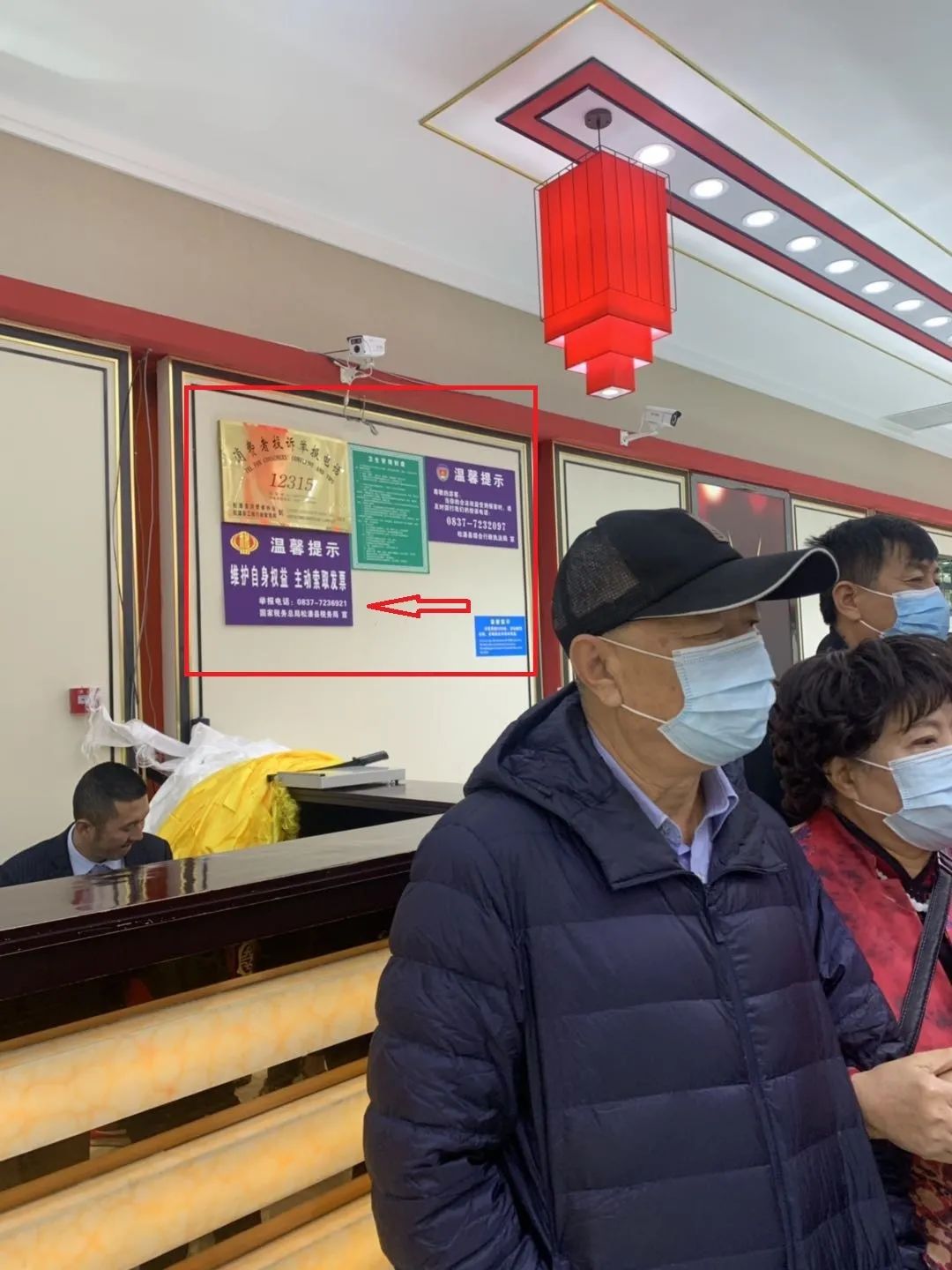 九寨沟蜜月之旅成逛“三无”购物店，谁之过？