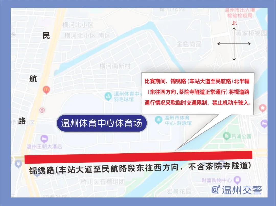 来这里嬉嬉吃吃，浙BA门票免费送！