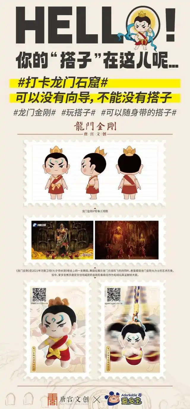 五一玩转河南？“最全”旅游景点推荐请查收！