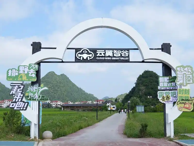 贵州平坝：“双节”期间民宿酒店预订升温 多元住宿迎接八方游客