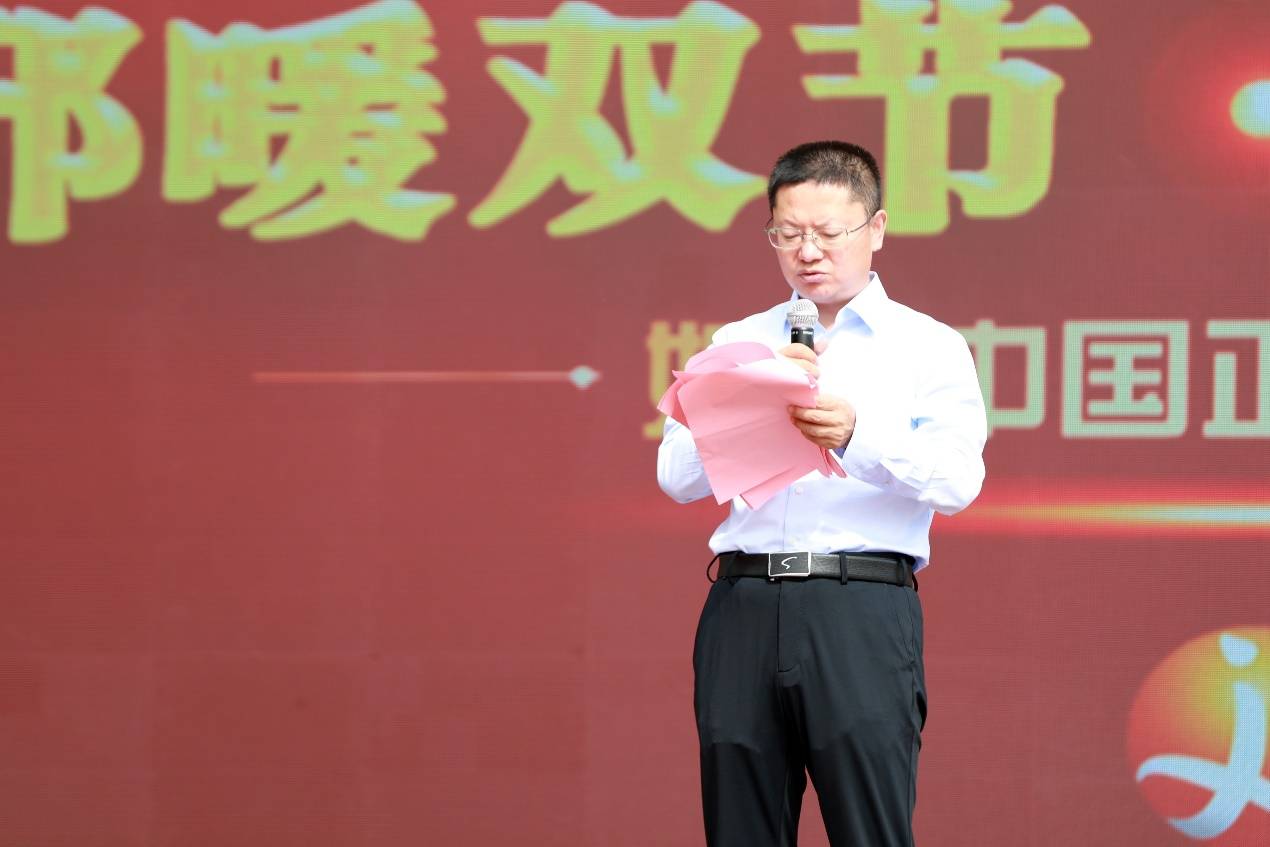 《婚礼中国》“婚礼大绣球·抛出正能量”落地邢台