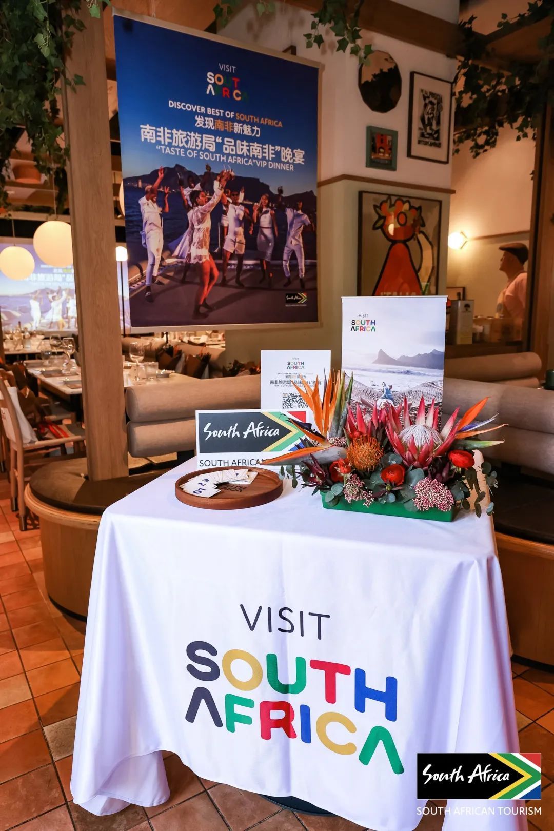 南非旅游局推出“品味南非”美食周！一场美食与文化的盛宴→