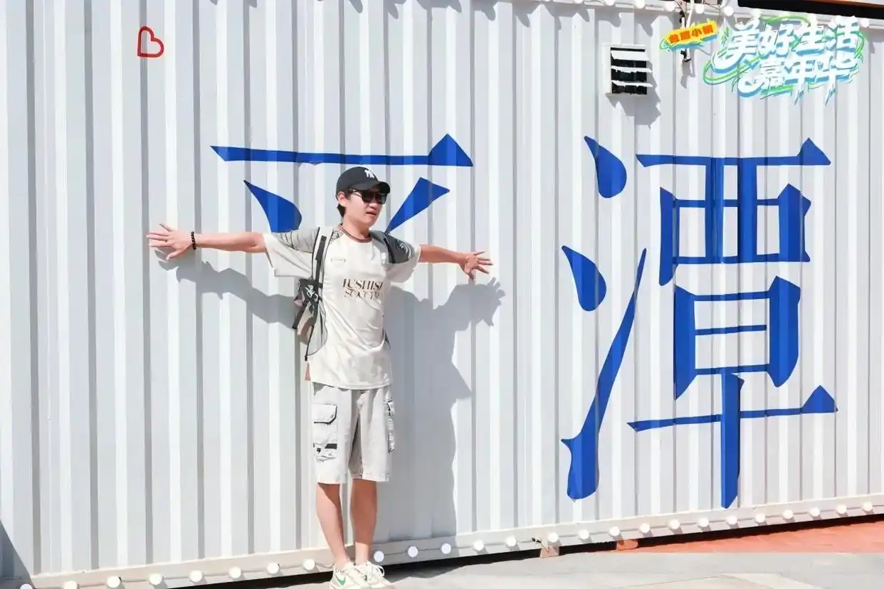 双节打卡平潭澳前台湾小镇：“美好生活嘉年华”引4万游客，解锁海岛文旅新体验