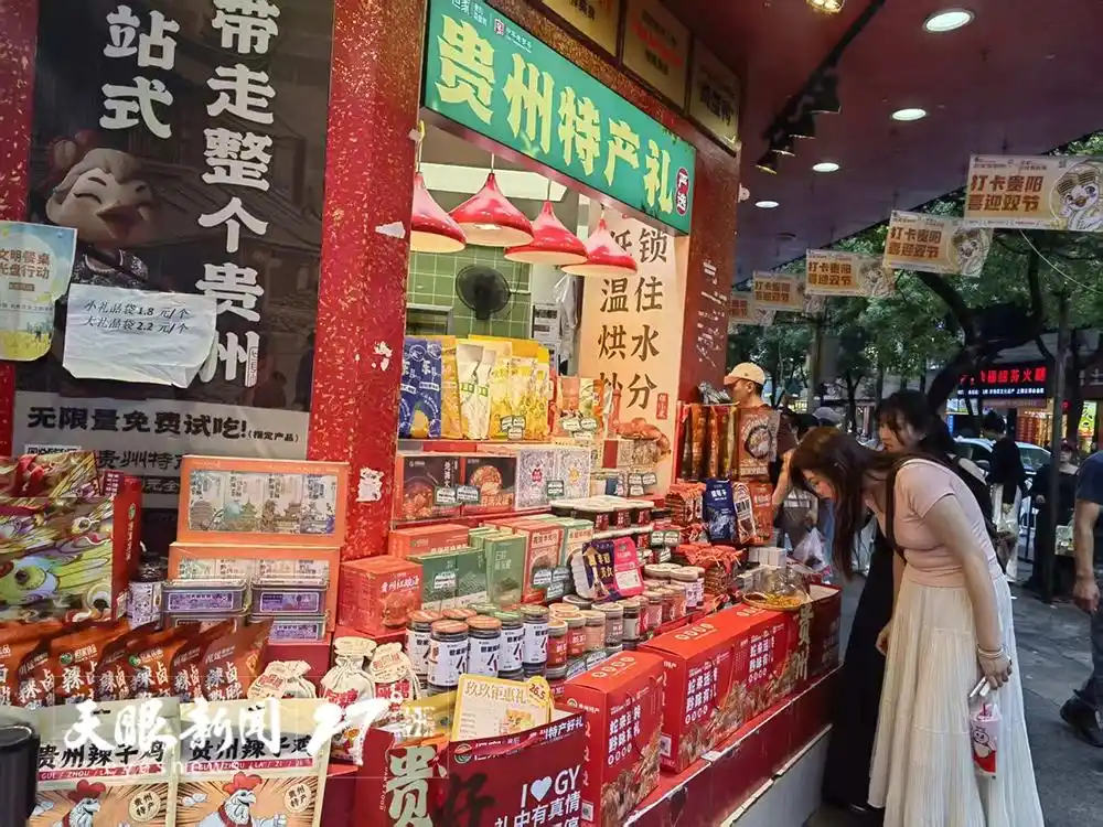 寄特产成文旅消费新卖点｜贵州景区景点特产寄递业务量暑期以来同比增长167%