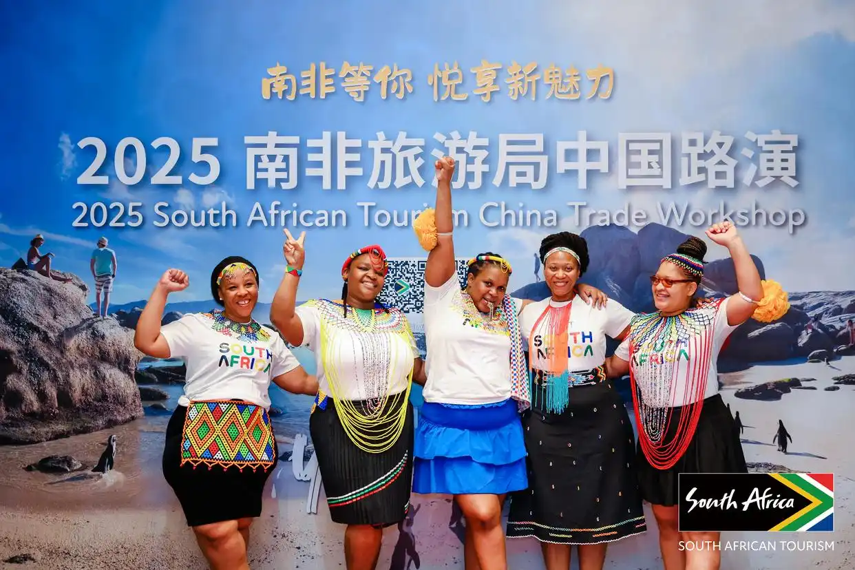 2025南非旅游局中国路演首站在京举行，雷佳音任形象大使