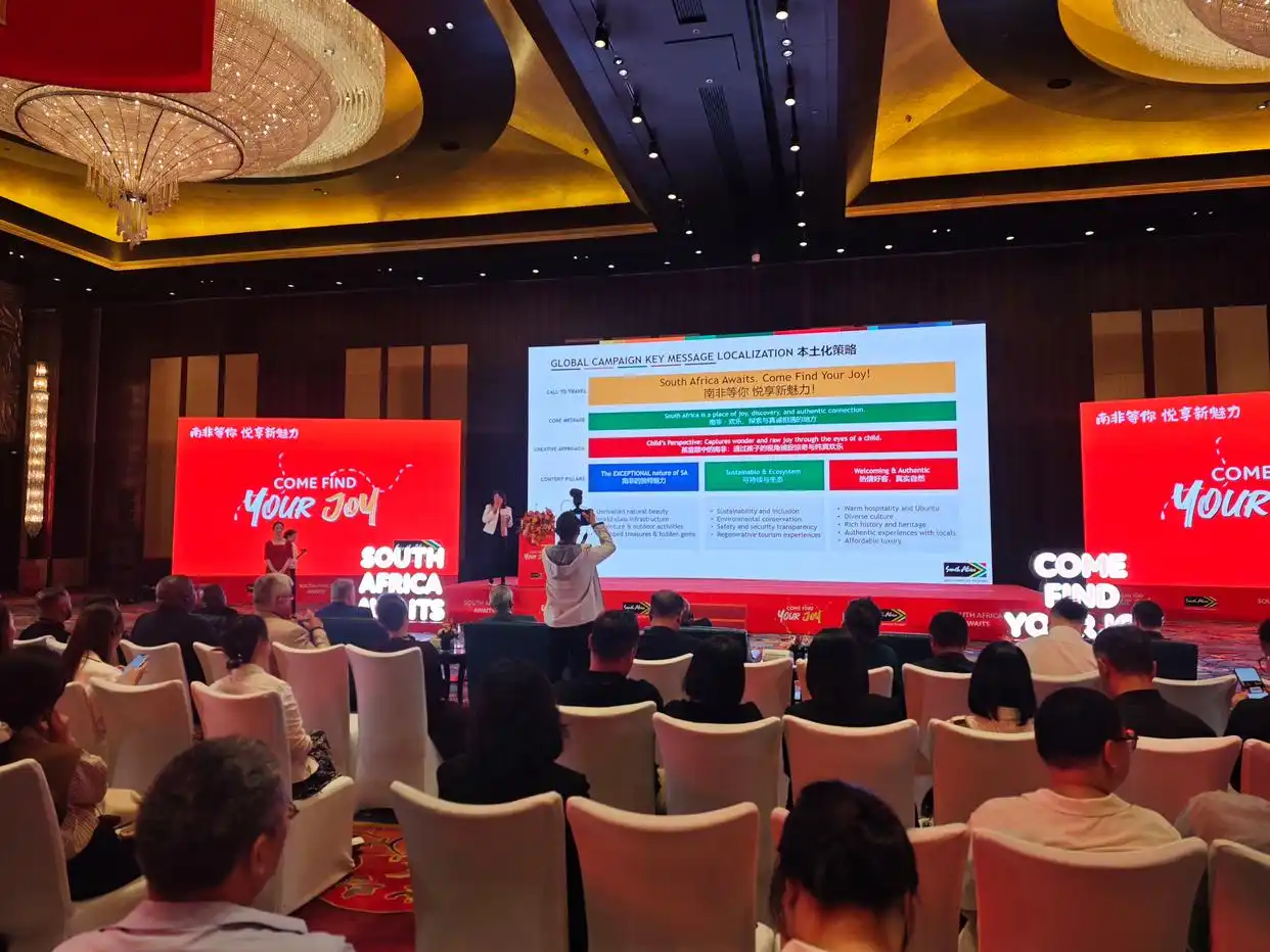 2025南非旅游局中国路演首站在京举行，雷佳音任形象大使