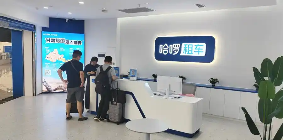 假期租车消费观察：异地还车更灵活更优惠