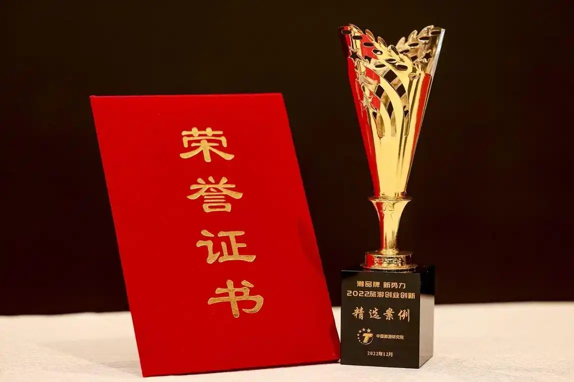 马蜂窝“周末请上车”：把握周末消费新趋势，构建旅游产业新生态