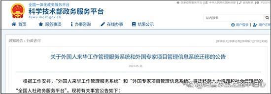 K字签证与引进海外人才的三个建议 优化认定体系堵漏洞