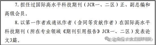 K字签证与引进海外人才的三个建议 优化认定体系堵漏洞