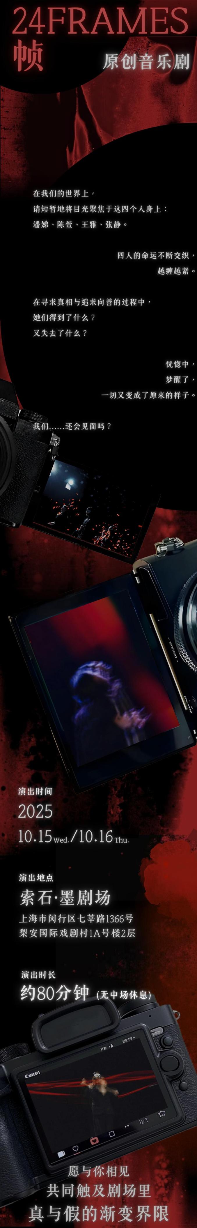 来看戏，门票我们送你！