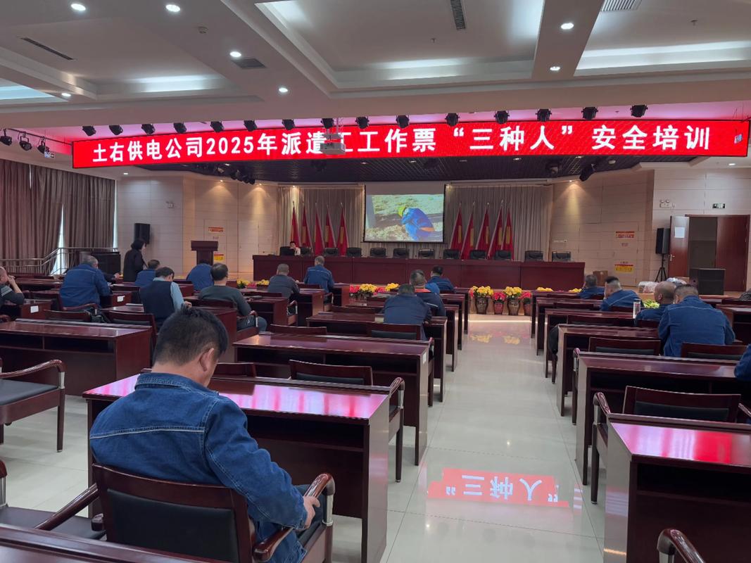 培训“顺路”看景点？纪律不容“绕道走”