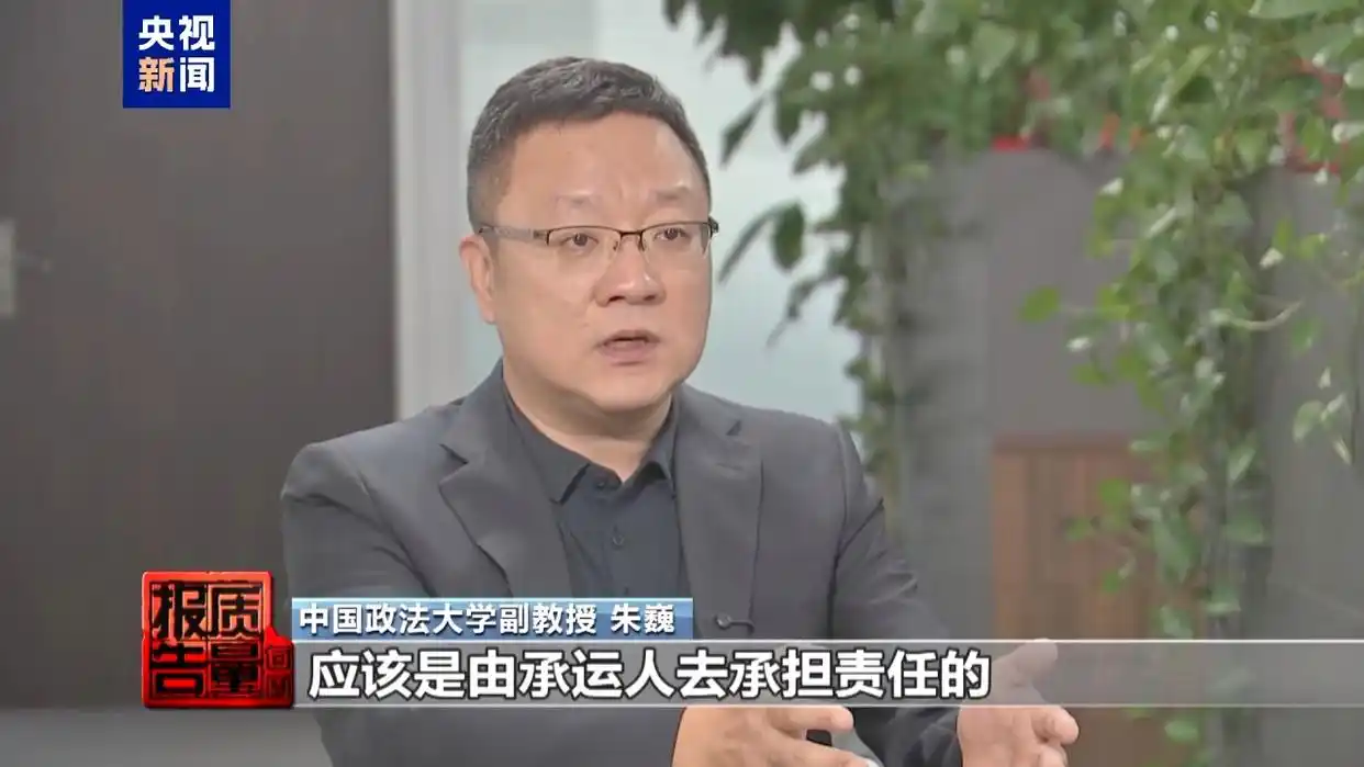 每周质量报告丨非法包船登岛成公开生意 揭露无人岛旅游乱象