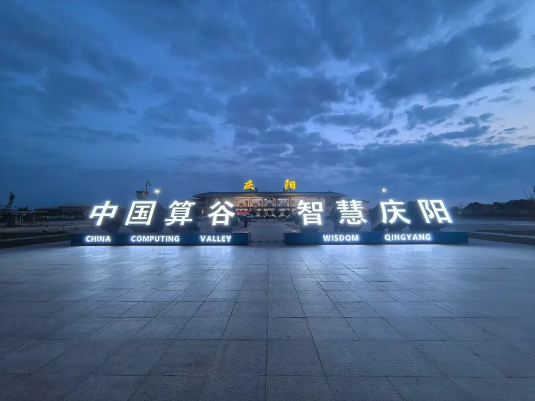 新增航线2条！庆阳机场2025年冬航季航班时刻表