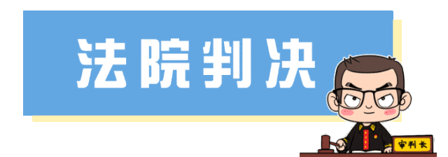租车发生交通事故，保险公司以车辆性质改变为由拒赔？法院判了！