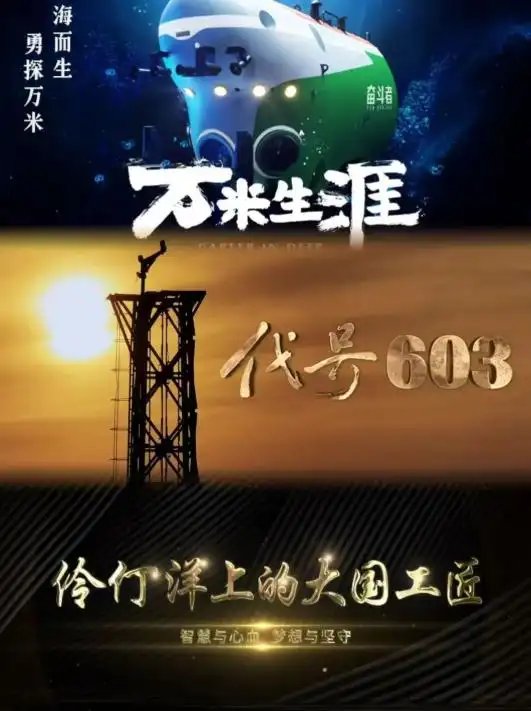 手快有手慢无，广东科普嘉年华门票免费送！