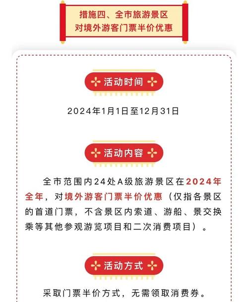 多地景区推出“终身免票”：门票“让利”能否重构旅游产业链