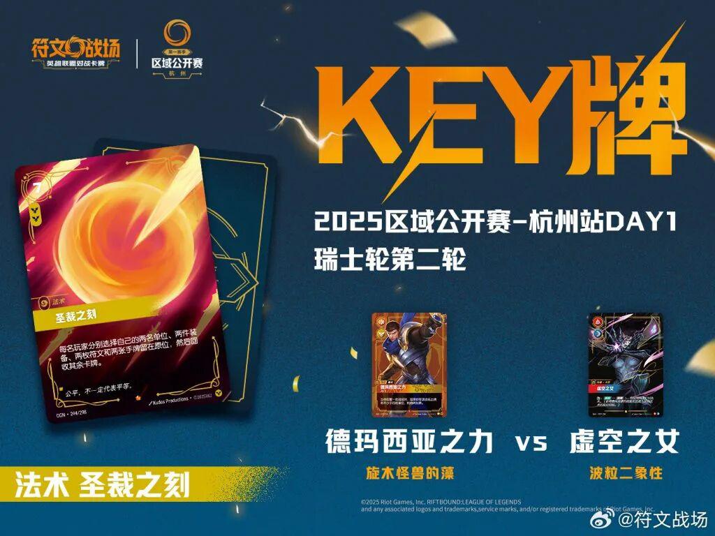 7个人抢1张门票，拳头游戏这新作一上线就火成这样？