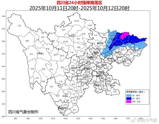 明天四川降水再度增多增强 达州巴中等地有大到暴雨局地大暴雨