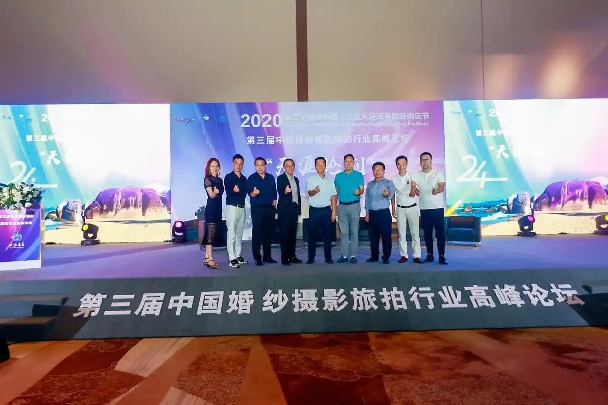 谈婚论嫁：海岛蜜月比甜蜜