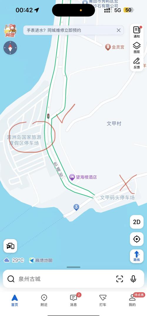 湄洲岛自驾游停哪里？