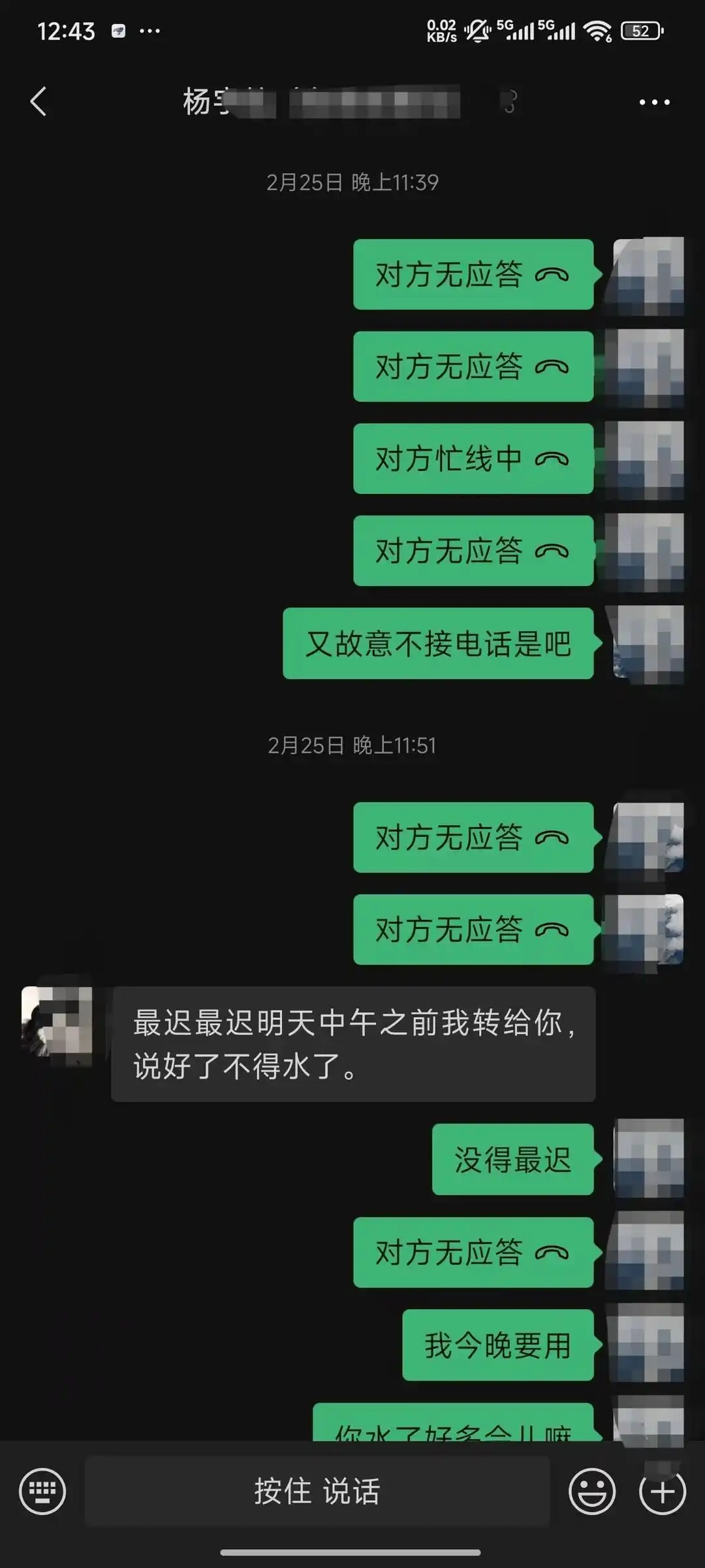 “00后”小伙以租车为名扣留押金 是新型诈骗还是钻法律空子？｜云投诉