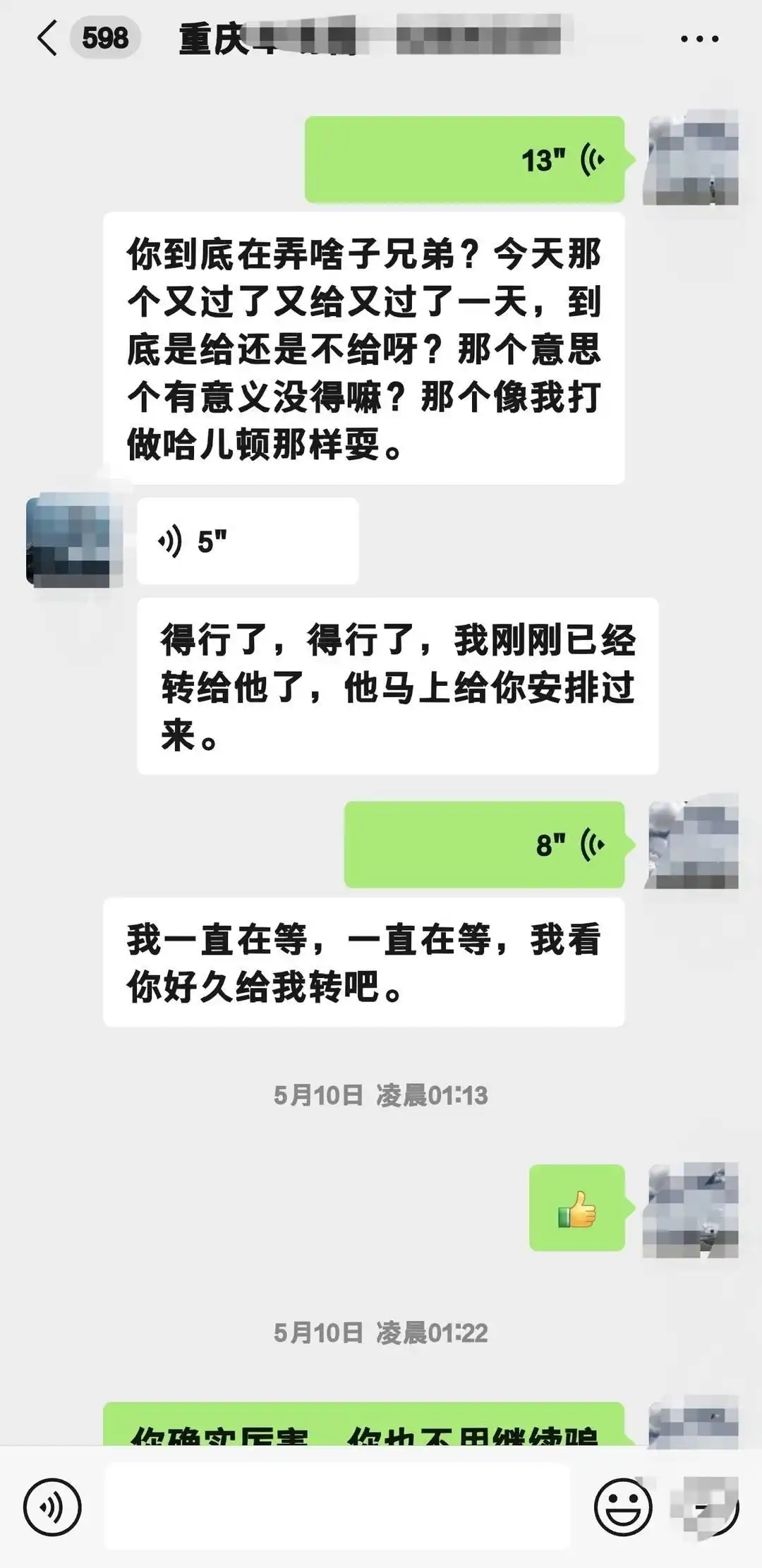“00后”小伙以租车为名扣留押金 是新型诈骗还是钻法律空子？｜云投诉