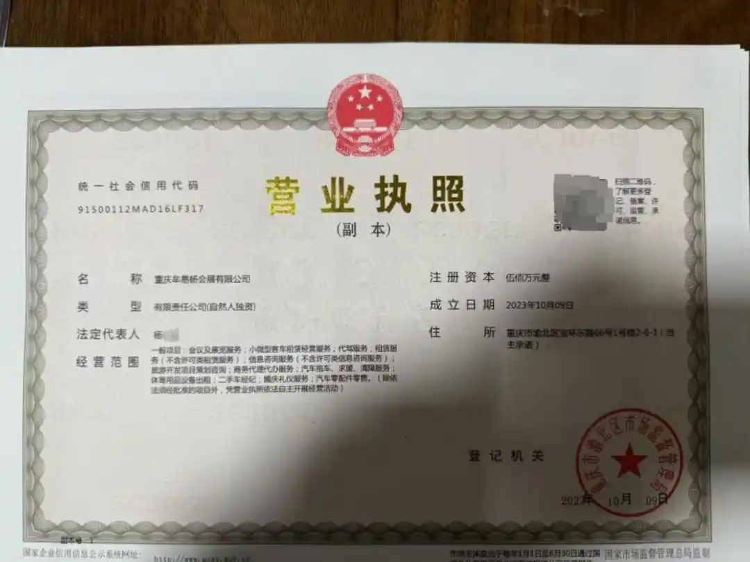 “00后”小伙以租车为名扣留押金 是新型诈骗还是钻法律空子？｜云投诉