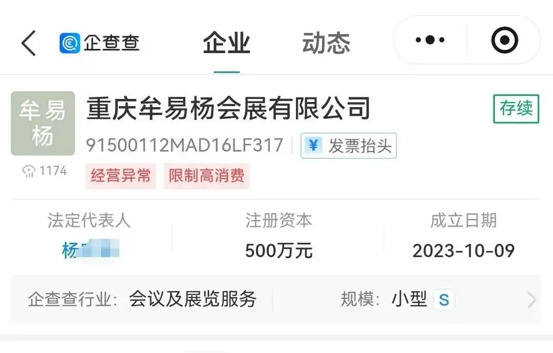 “00后”小伙以租车为名扣留押金 是新型诈骗还是钻法律空子？｜云投诉