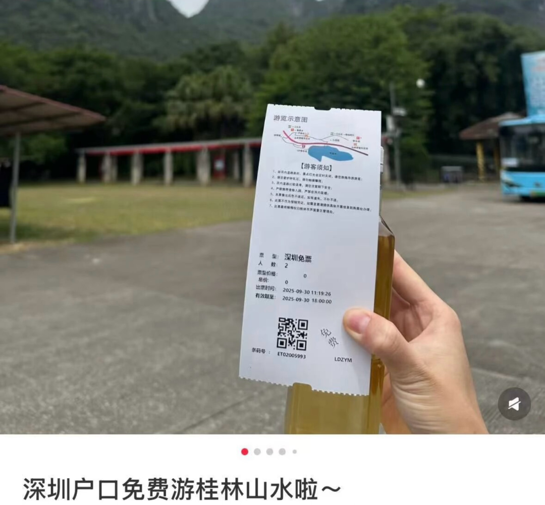 来了就免费！深圳身份证变成了特殊证件！网友：太有面了！