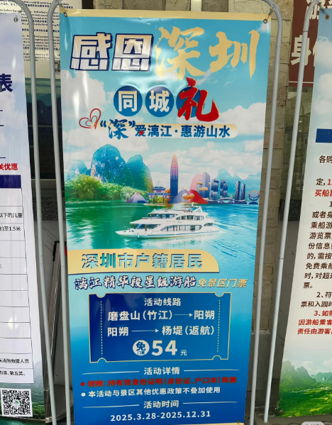 来了就免费！深圳身份证变成了特殊证件！网友：太有面了！