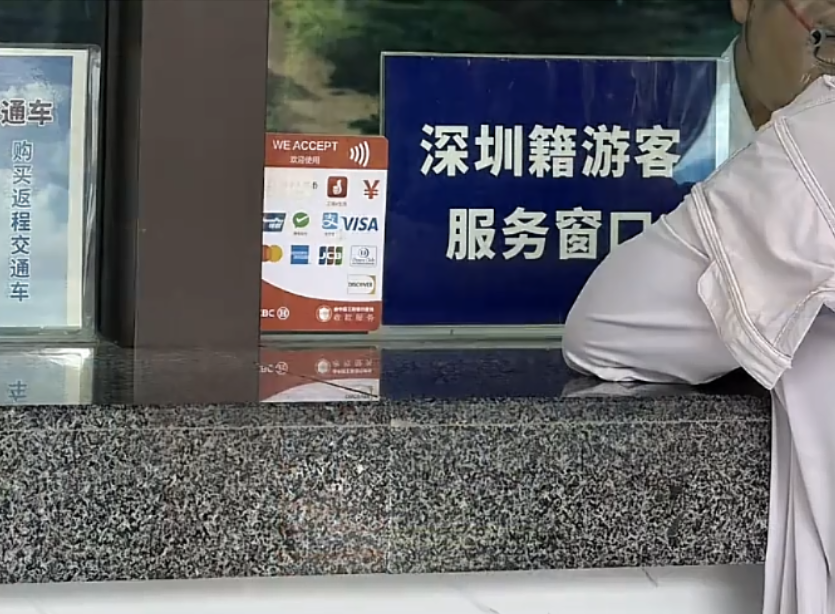 来了就免费！深圳身份证变成了特殊证件！网友：太有面了！