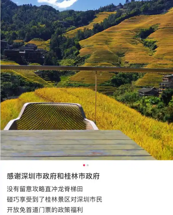 来了就免费！深圳身份证变成了特殊证件！网友：太有面了！