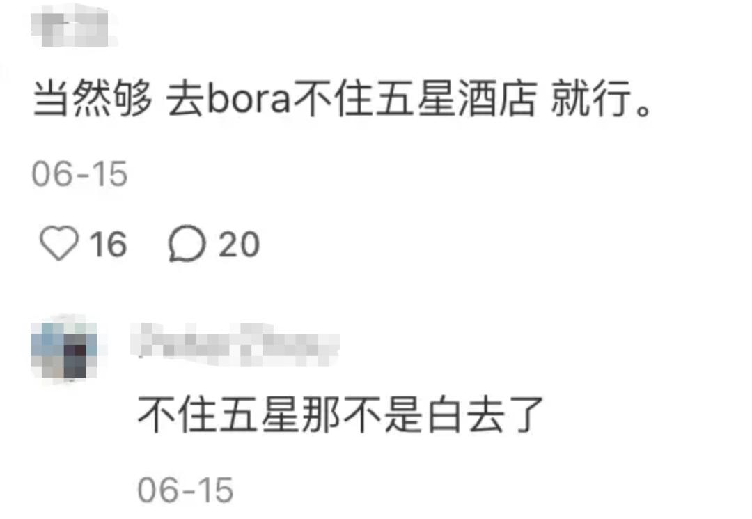 第一批“白人度假”的中产，已经后悔了