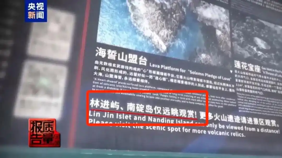 无人岛竟成网红打卡地、垃圾成堆！当地最新回应