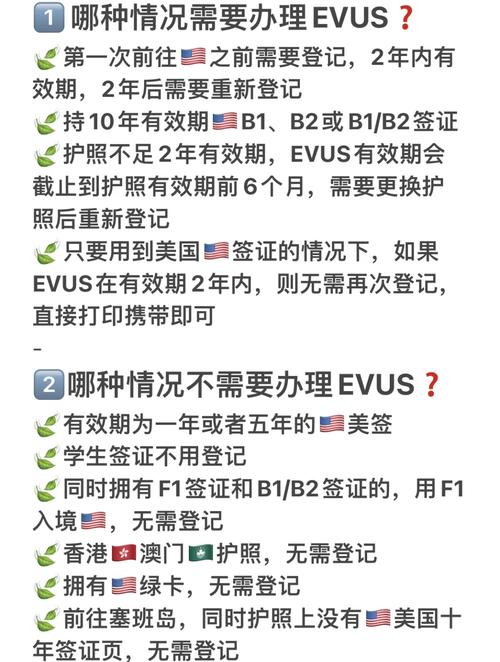 美国护照首次跌出“全球前十”，美媒：系近期系列签证政策变化叠加的结果