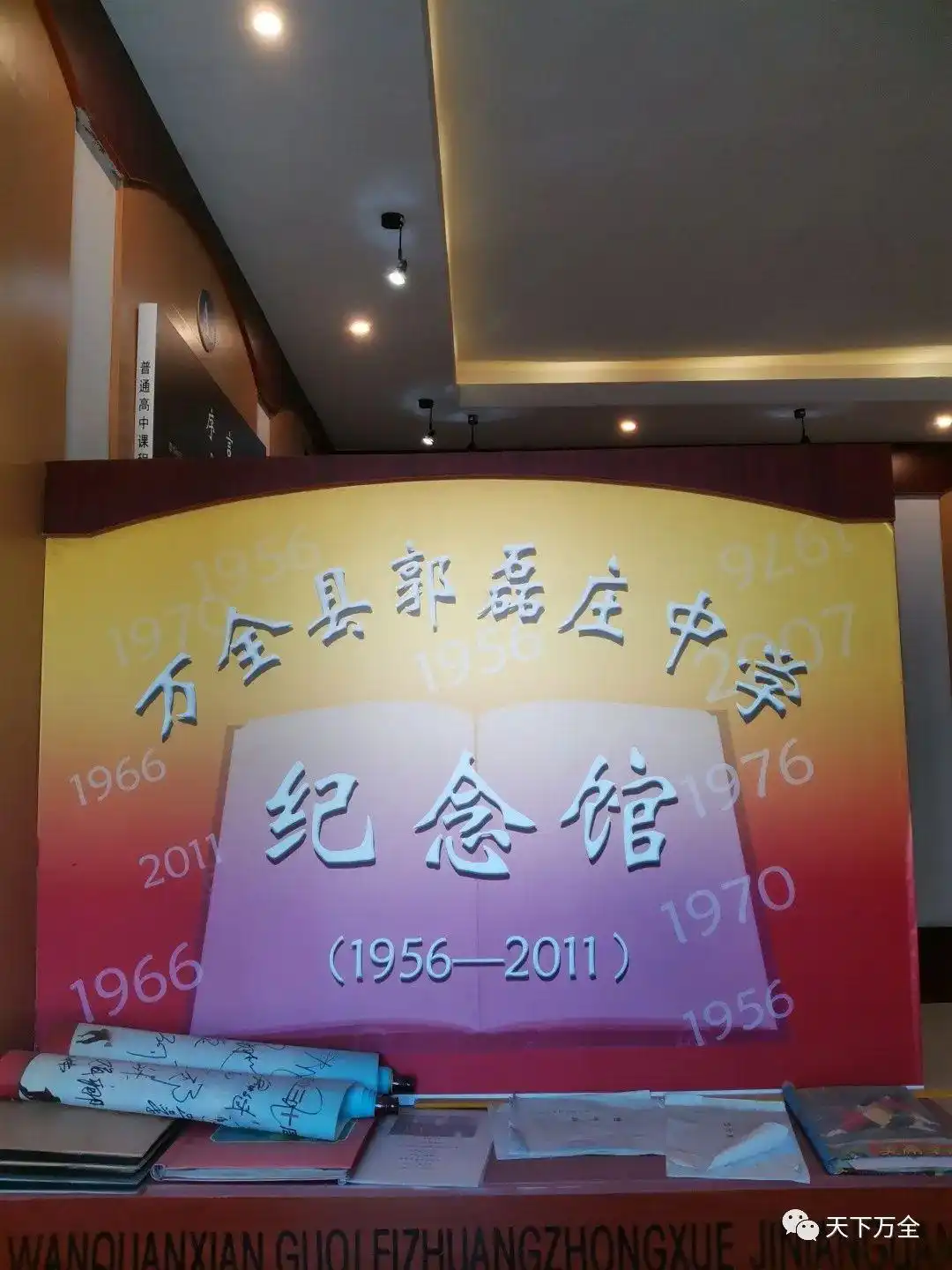 乡村旅游调研日记｜走进安家堡乡与郭磊庄镇