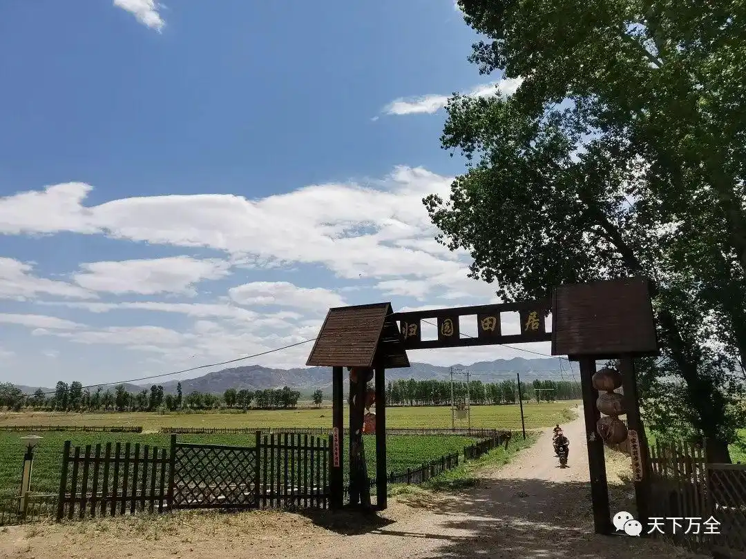 乡村旅游调研日记｜走进安家堡乡与郭磊庄镇