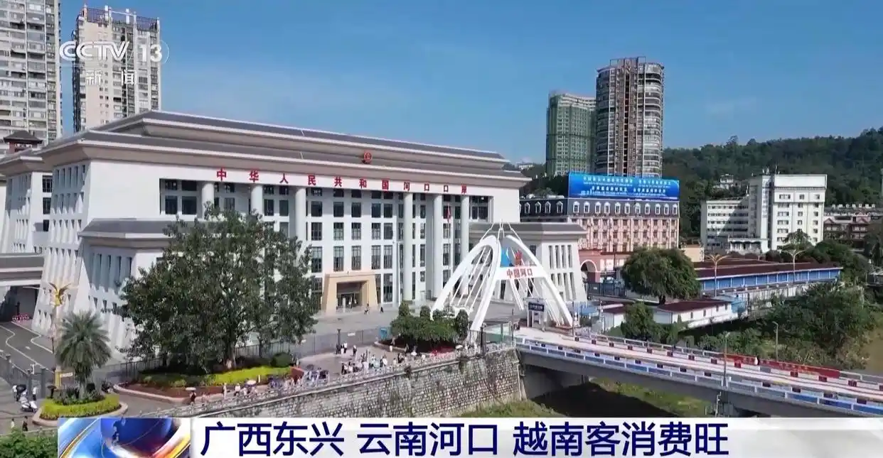 短途跨境游火热 边境小城变宝藏旅游胜地