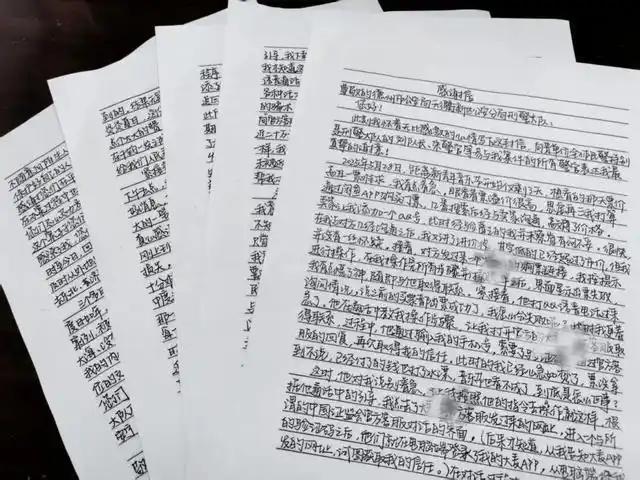 24万买“音乐节门票”，全追回来了！