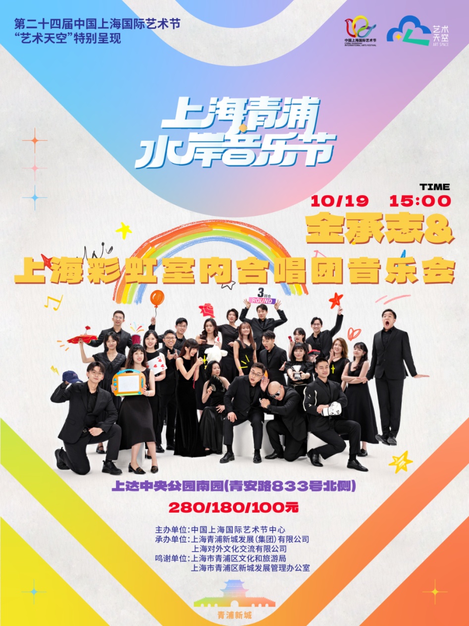 青浦水岸音乐节的保姆级住宿攻略快快收下！还能使用文旅消费券哦～