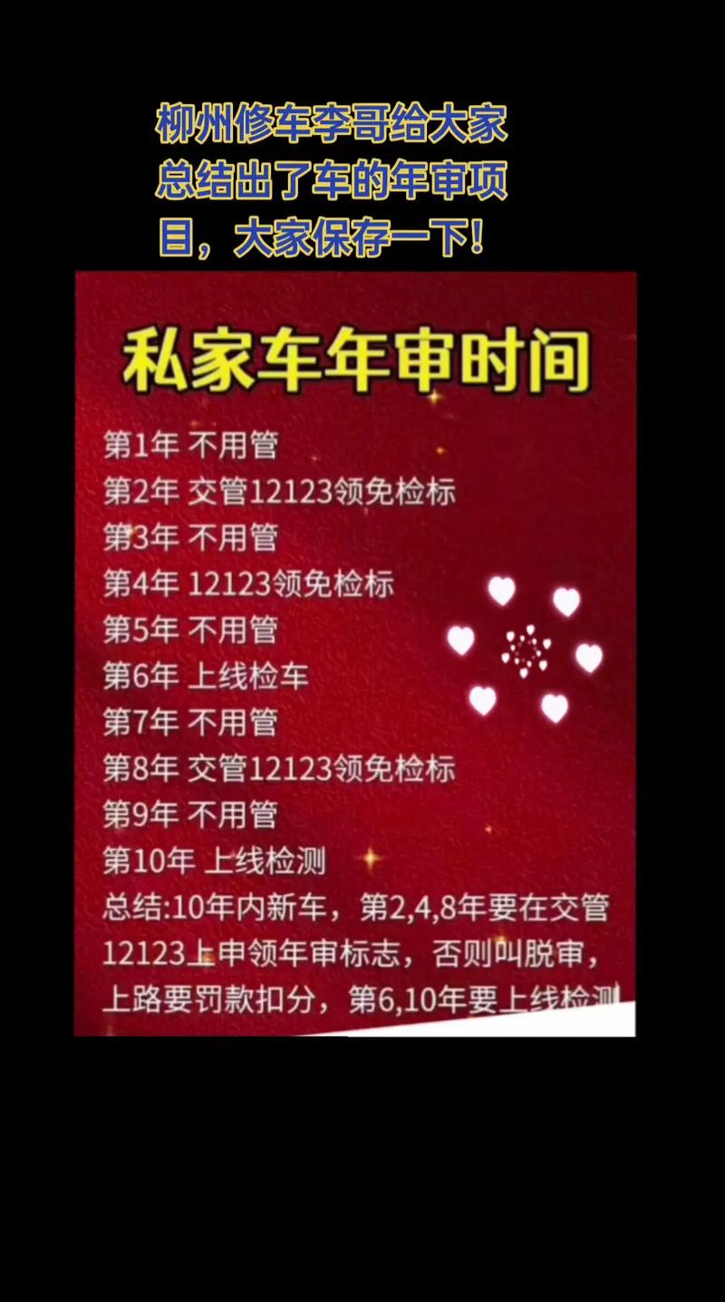 汽车检票上车应该提前多久？