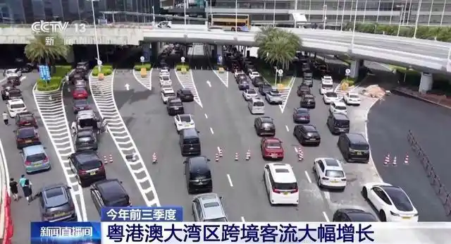 短途跨境游火热 边境小城变宝藏旅游胜地