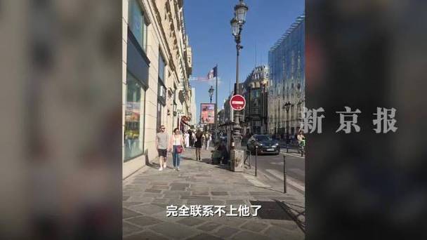 3万定制欧洲游因导游失联多花4万 蜜月变噩梦