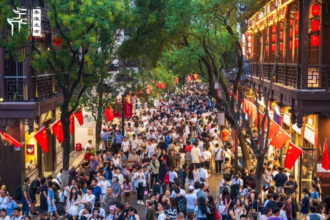 国庆中秋南京热度飙升！夫子庙成热门打卡地，交通、预约攻略看这里