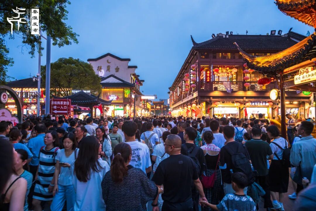 国庆中秋南京热度飙升！夫子庙成热门打卡地，交通、预约攻略看这里