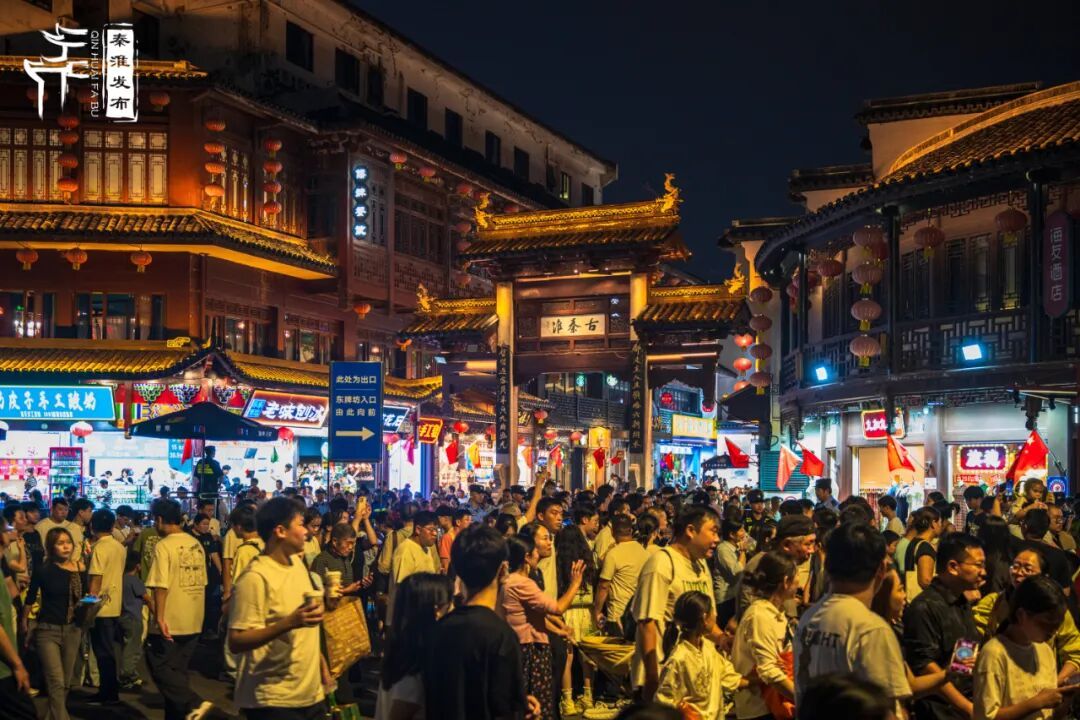 国庆中秋南京热度飙升！夫子庙成热门打卡地，交通、预约攻略看这里