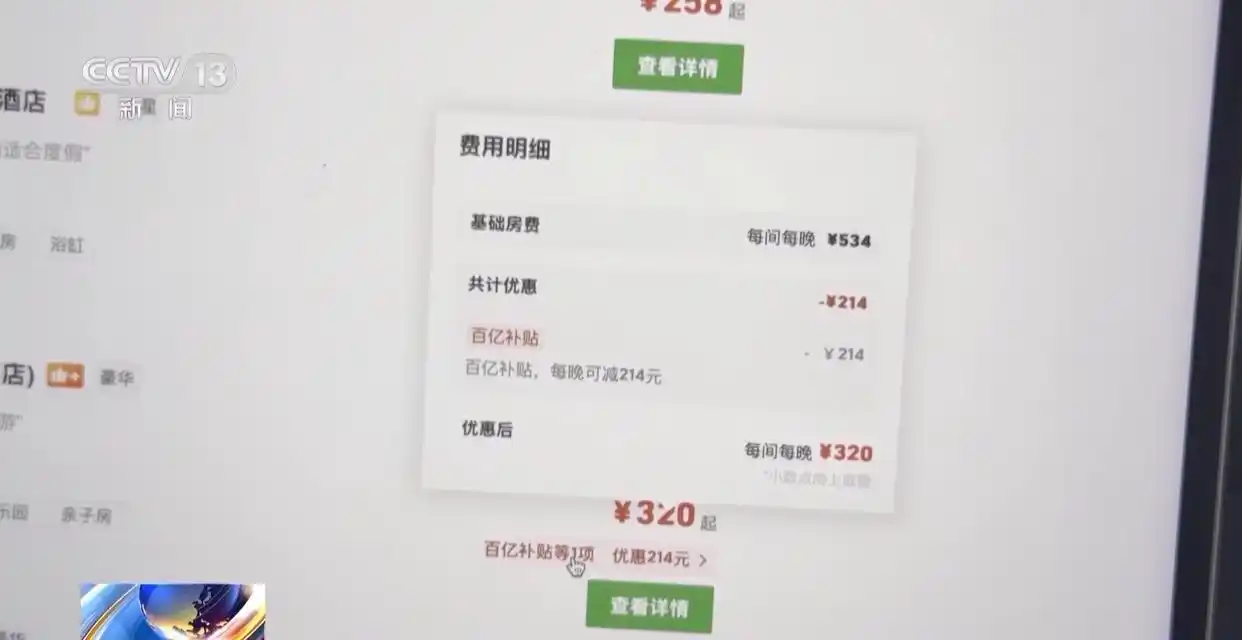 节后错峰机票最高省70% 秋游景点即将进入旺季