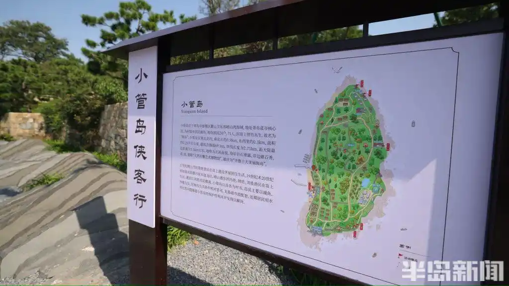 小管岛内测成功，明年开放！重塑北方海岛旅游新格局